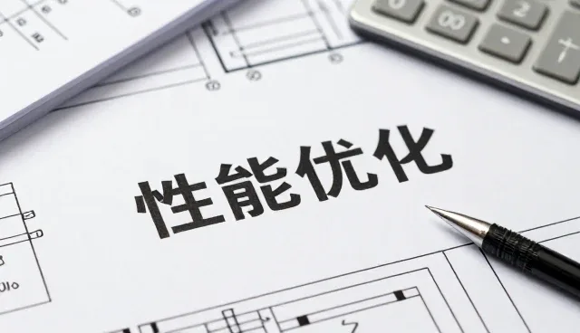 技术咨询视角下的非标定制适配方案选型关注点